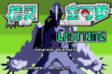 Pokemon  LastTime beta0.01_1664993418091.png