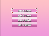 屏幕截图 2024-07-14 204803.png